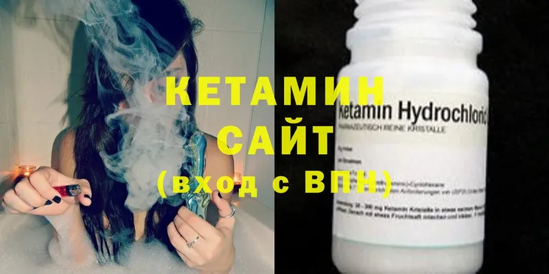 КЕТАМИН ketamine  как найти закладки  ОМГ ОМГ   маркетплейс наркотические препараты  Карачев 