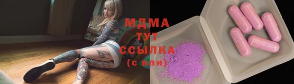 дистиллят марихуана Балабаново